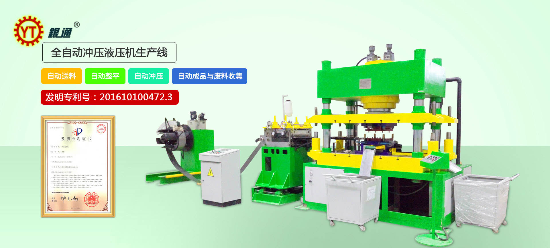 產(chǎn)品圖庫(kù)